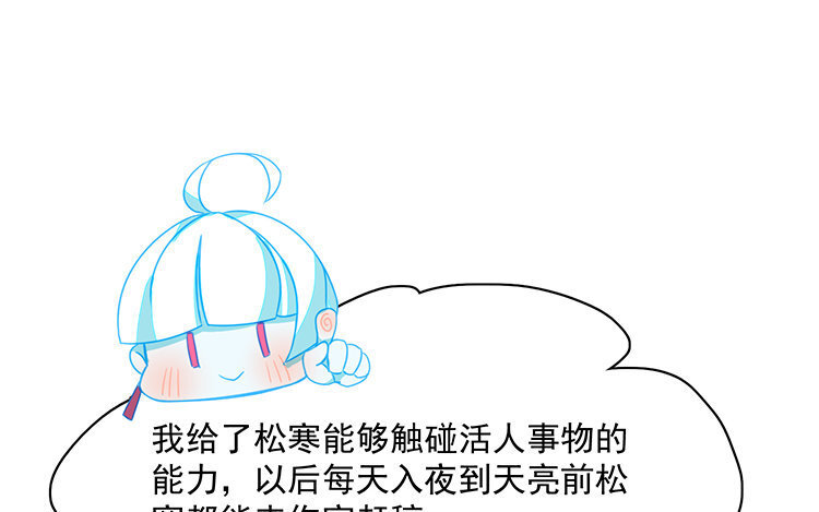 3 第2话 赶稿吧，更新机器！(1/2)-第3话