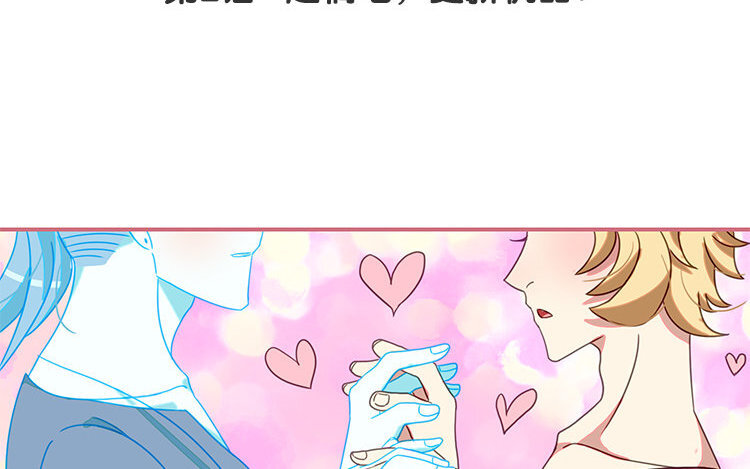 3 第2话 赶稿吧，更新机器！(1/2)-第3话