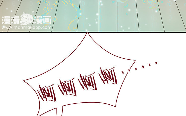 3 第2话 赶稿吧，更新机器！(1/2)-第3话