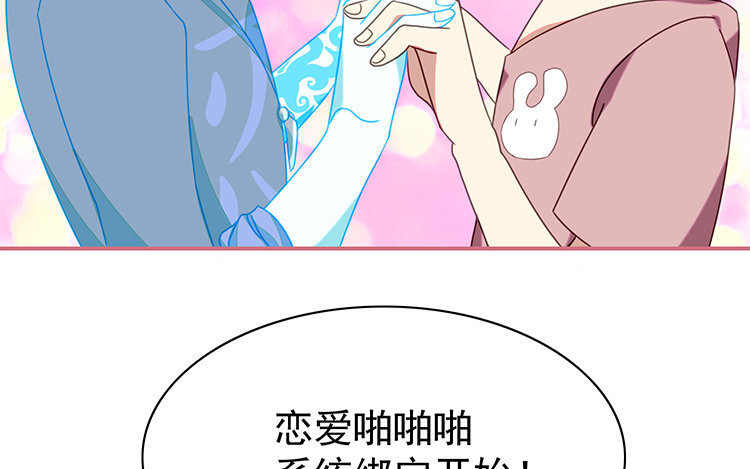 3 第2话 赶稿吧，更新机器！(1/2)-第3话