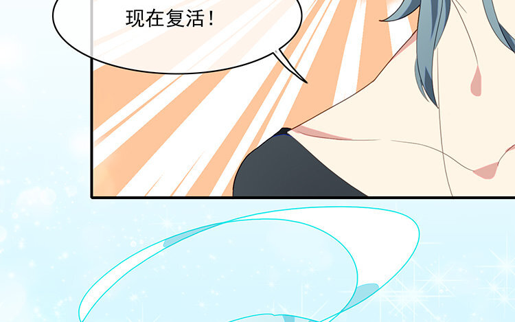 31 完结篇 多多指教！(1/2)-第31话