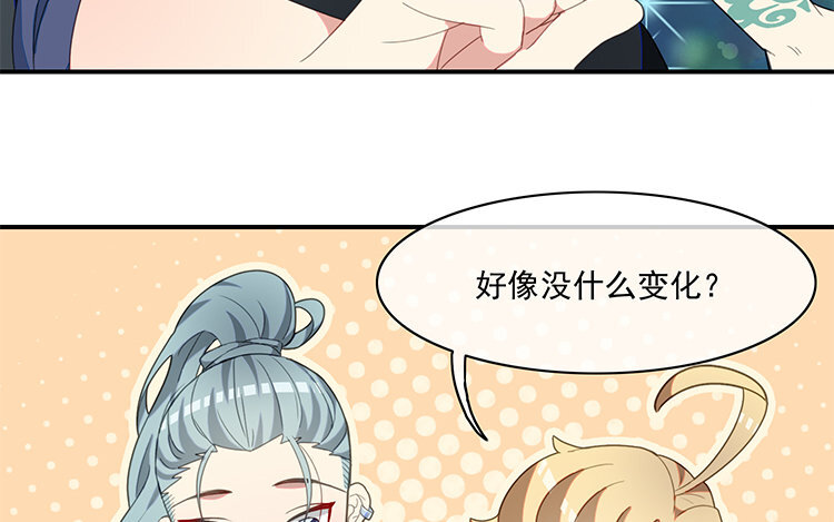 31 完结篇 多多指教！(1/2)-第31话