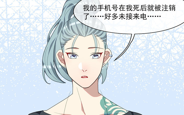 31 完结篇 多多指教！(1/2)-第31话