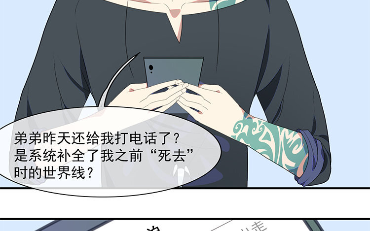 31 完结篇 多多指教！(1/2)-第31话