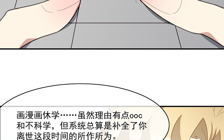 31 完结篇 多多指教！(1/2)-第31话