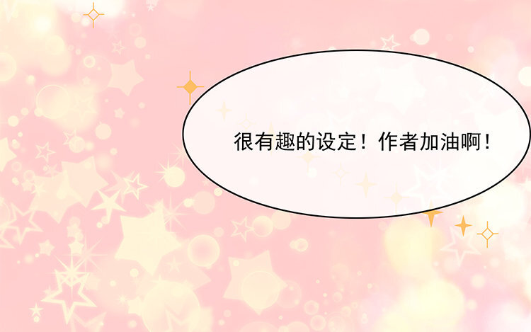 31 完结篇 多多指教！(1/2)-第31话