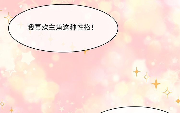 31 完结篇 多多指教！(1/2)-第31话