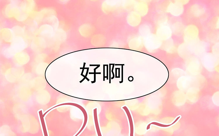 5 第4话 猝死？不可能！(1/2)-第5话