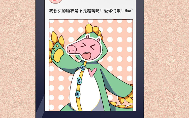 5 第4话 猝死？不可能！(1/2)-第5话