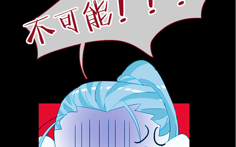 5 第4话 猝死？不可能！(1/2)-第5话