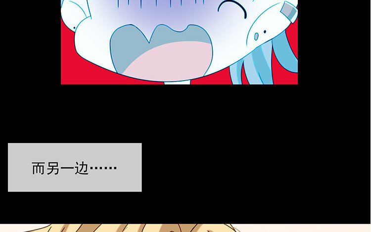 5 第4话 猝死？不可能！(1/2)-第5话