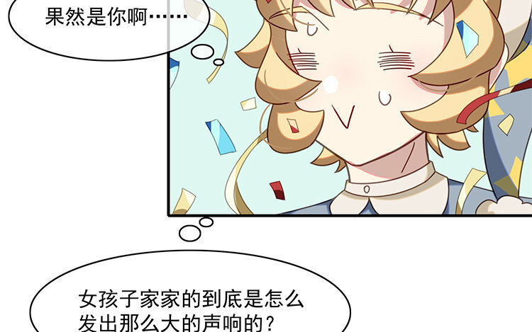 7 第6话 替身？分明是一人！(1/2)-第7话