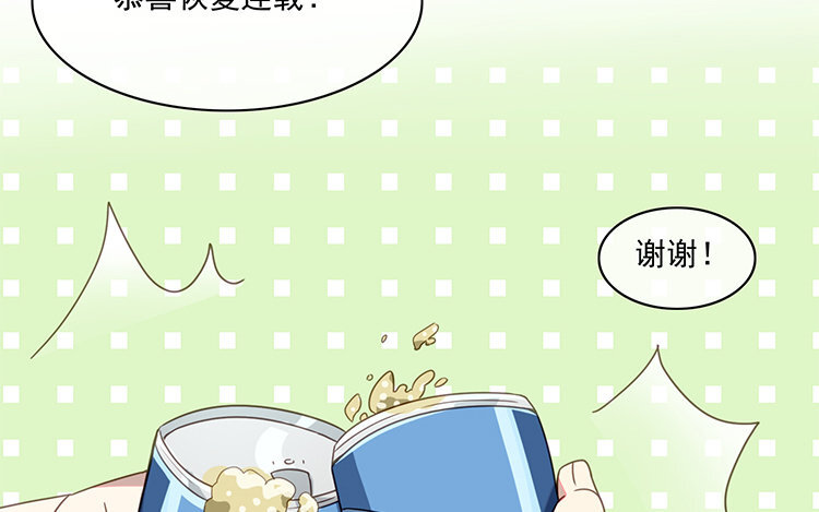 7 第6话 替身？分明是一人！(1/2)-第7话