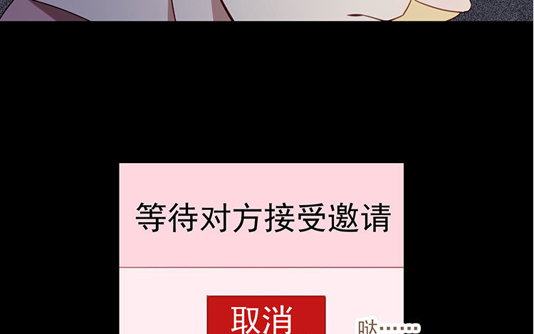 7 第6话 替身？分明是一人！(1/2)-第7话