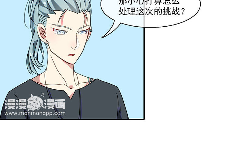 9 第8话 冲啊！连更大作战！(1/2)-第9话