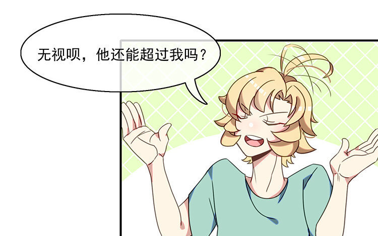 9 第8话 冲啊！连更大作战！(1/2)-第9话