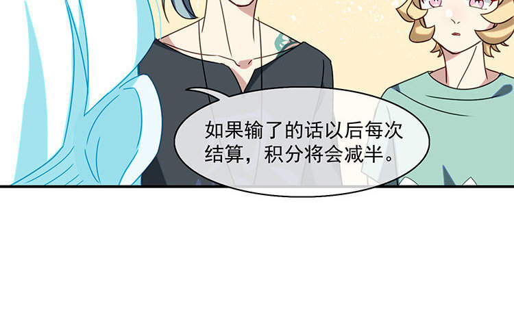 9 第8话 冲啊！连更大作战！(1/2)-第9话