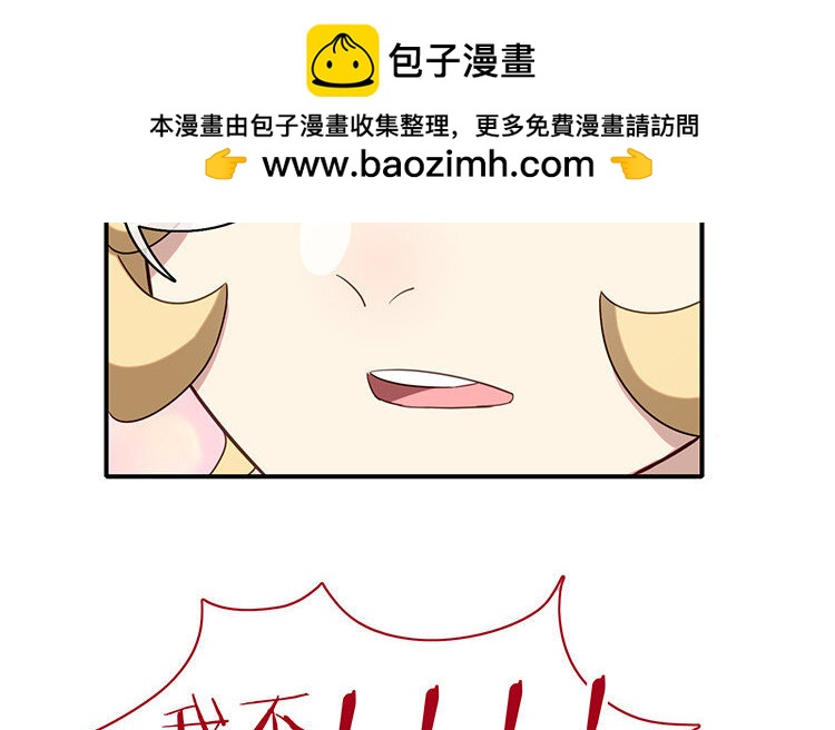 9 第8话 冲啊！连更大作战！(1/2)-第9话