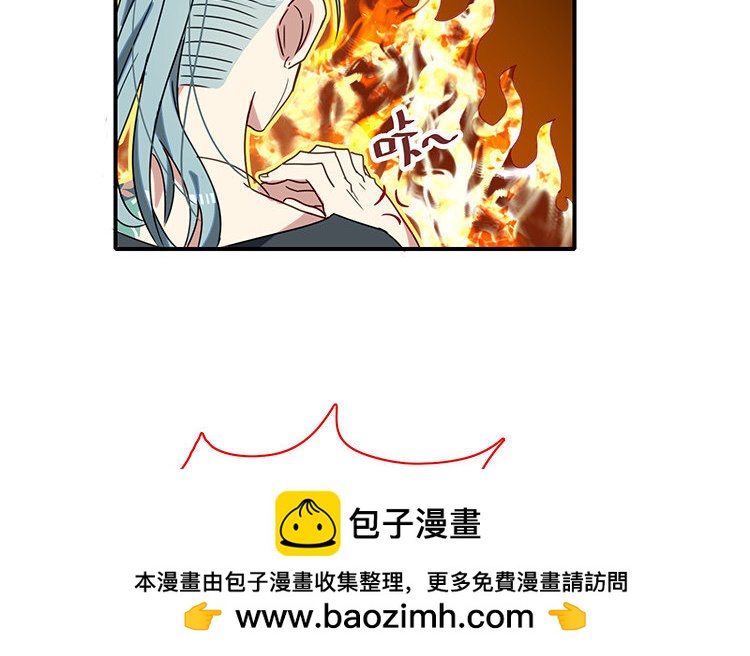 我的暴躁助理 - 9 第8話 衝啊！連更大作戰！(2/2) - 4