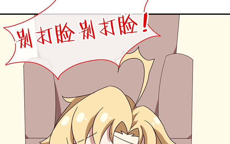 我的暴躁助理 - 9 第8話 衝啊！連更大作戰！(2/2) - 5