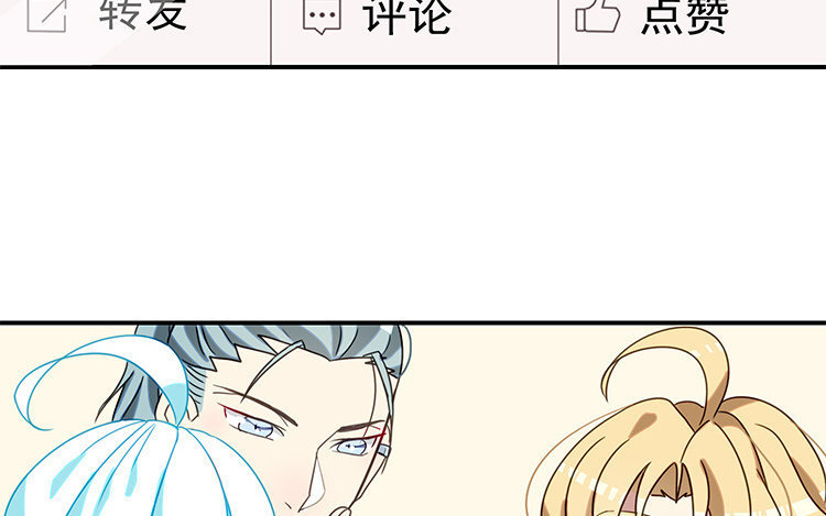 我的暴躁助理 - 9 第8話 衝啊！連更大作戰！(2/2) - 4