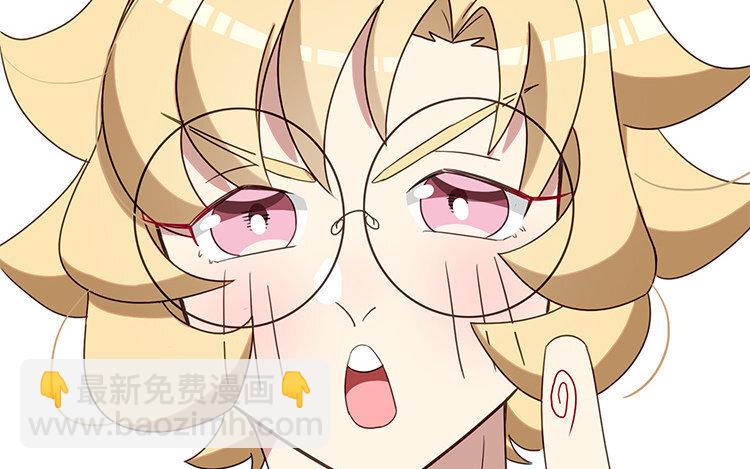 我的暴躁助理 - 9 第8話 衝啊！連更大作戰！(2/2) - 3