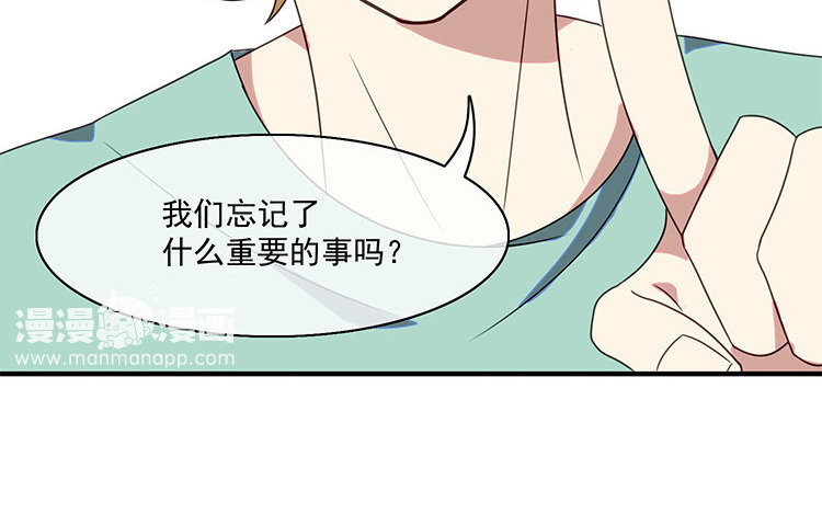 我的暴躁助理 - 9 第8話 衝啊！連更大作戰！(2/2) - 4