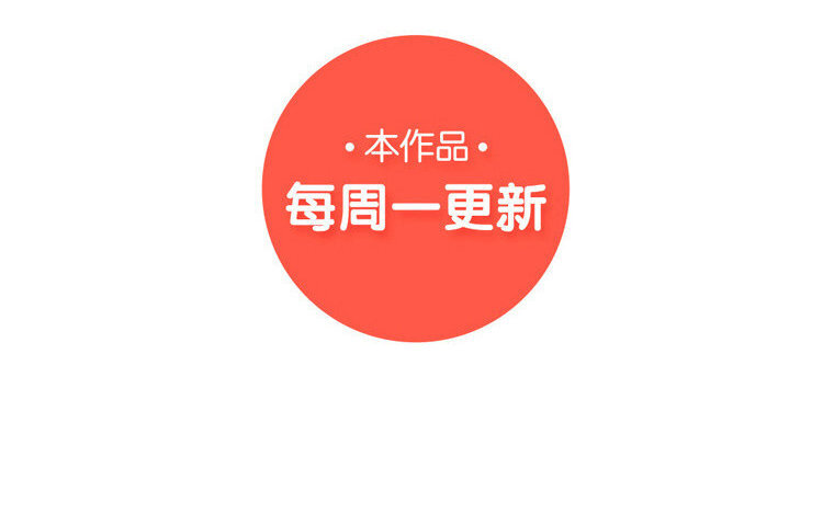 我的暴躁助理 - 9 第8話 衝啊！連更大作戰！(2/2) - 2