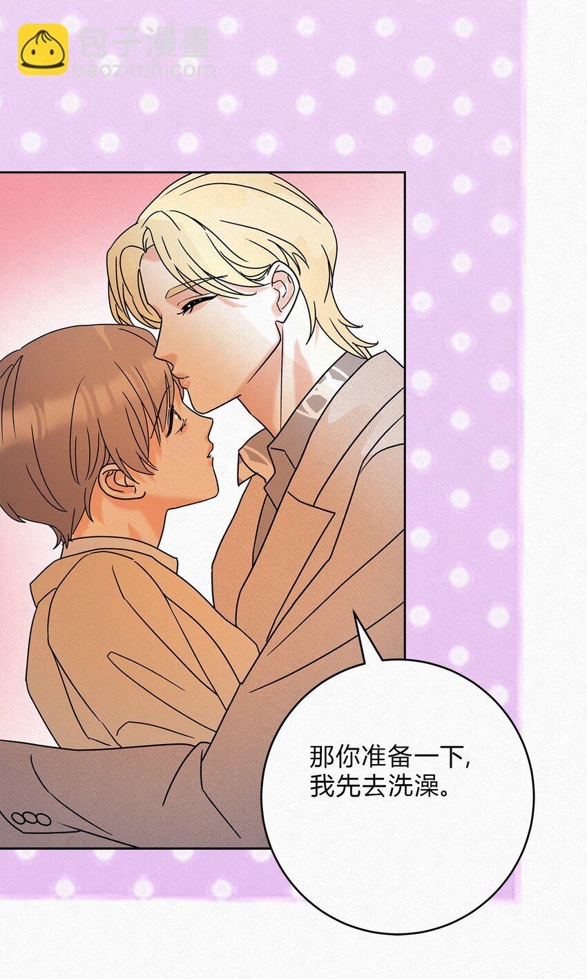 09 说好玩玩而已呢-第11话