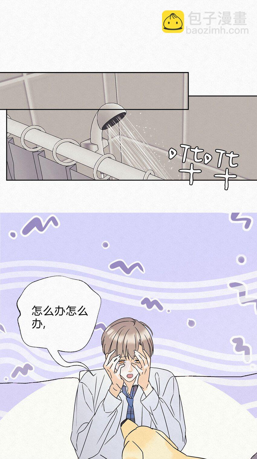 09 说好玩玩而已呢-第11话