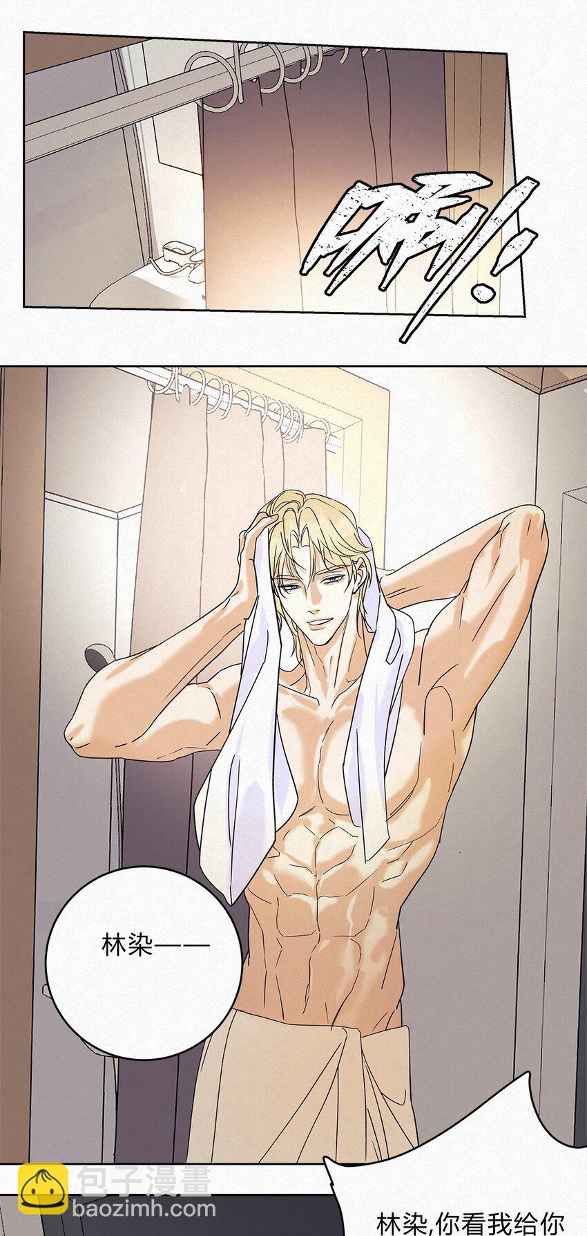 09 说好玩玩而已呢-第11话