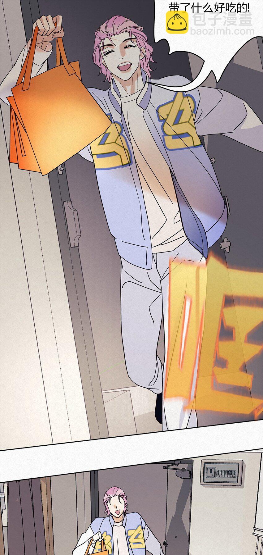 09 说好玩玩而已呢-第11话