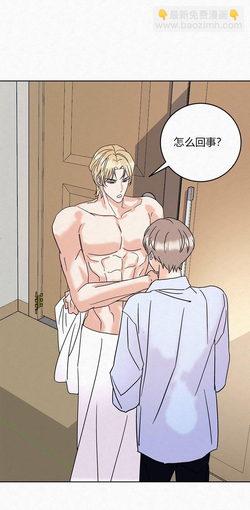 09 说好玩玩而已呢-第11话