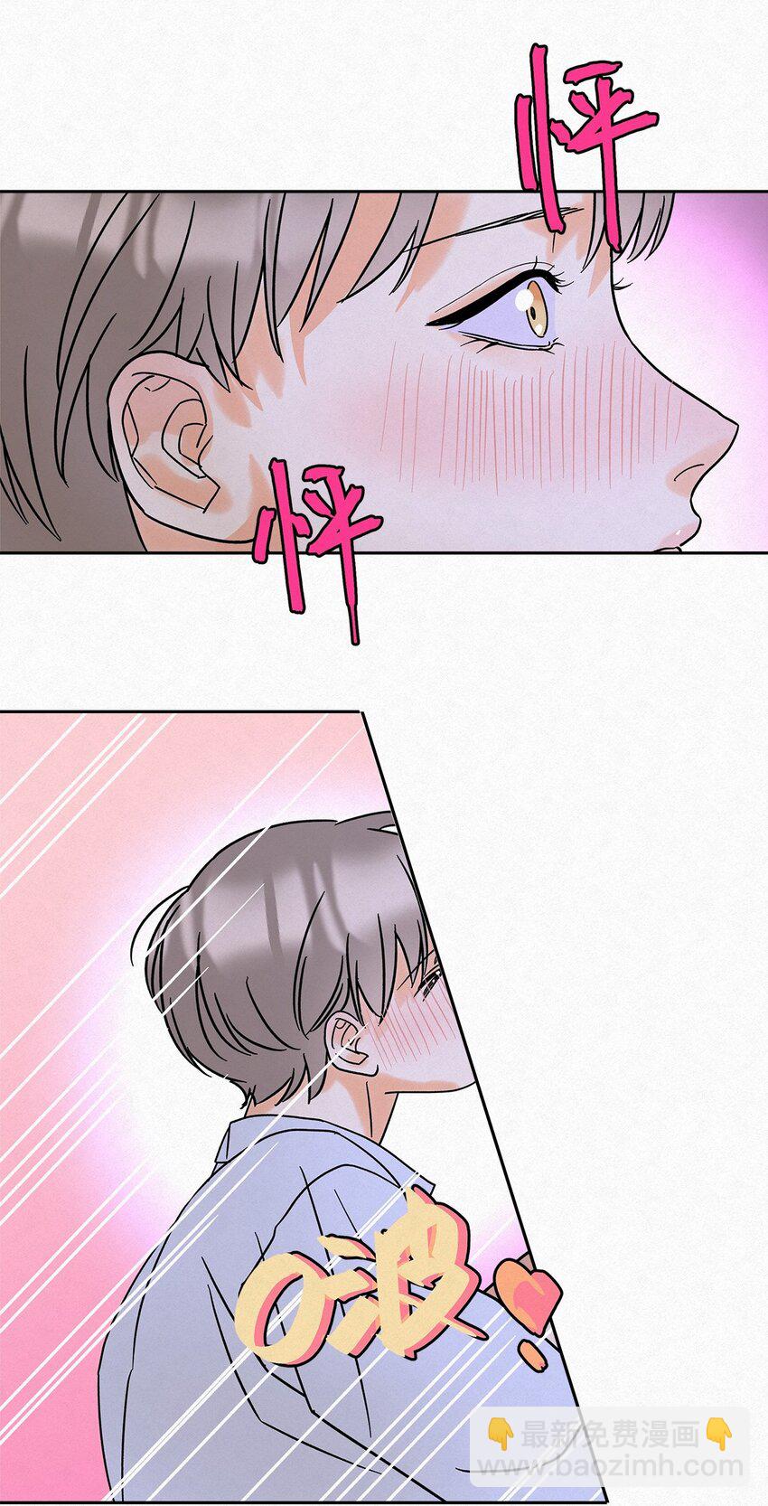 09 说好玩玩而已呢-第11话