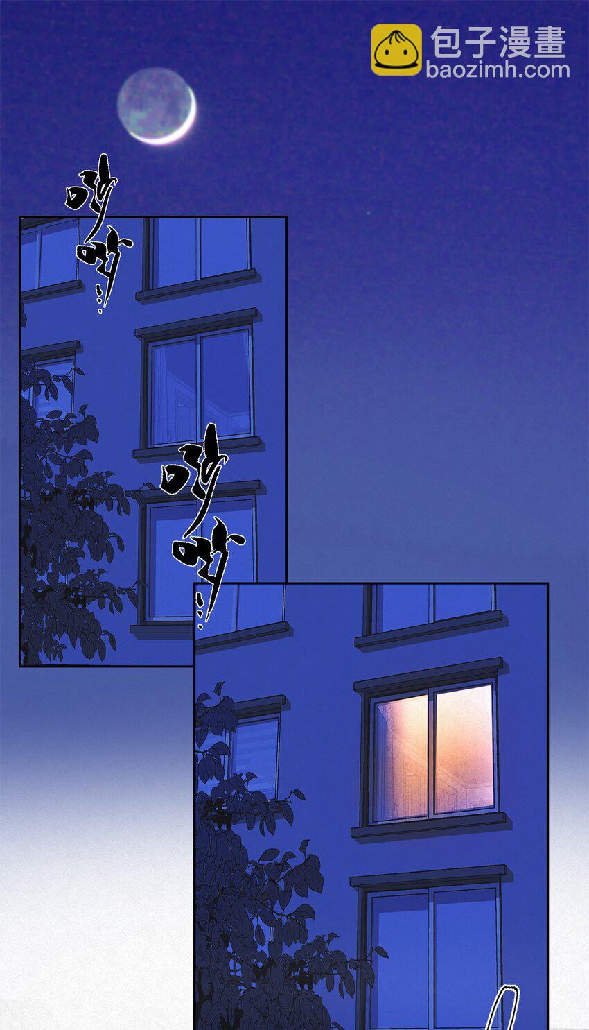 09 说好玩玩而已呢-第11话