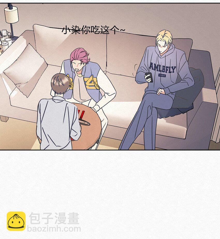 09 说好玩玩而已呢-第11话