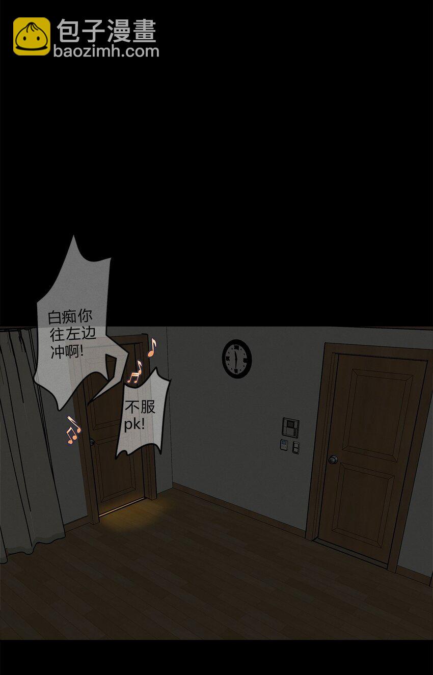 11 不要骗我-第13话