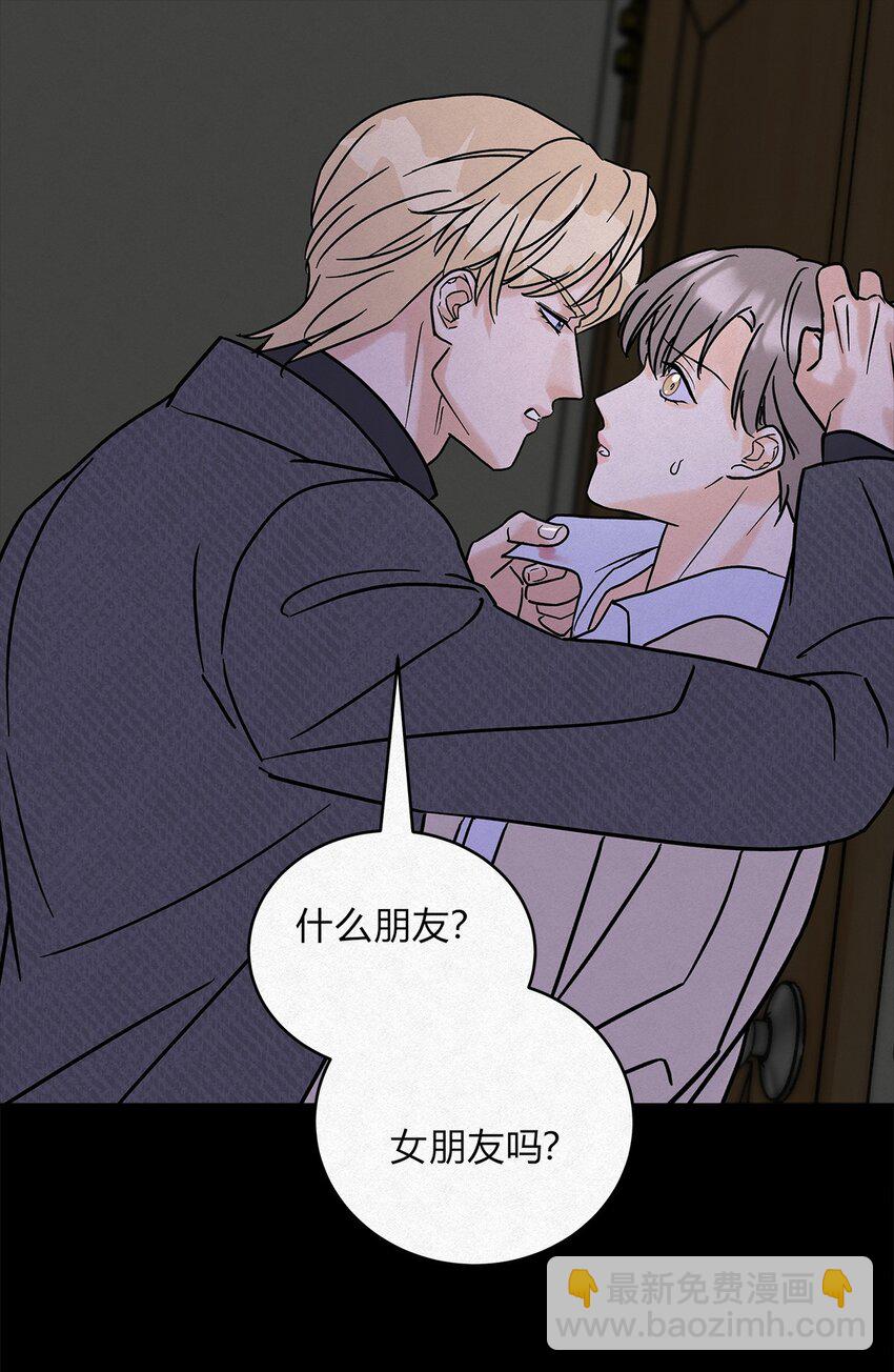 11 不要骗我-第13话