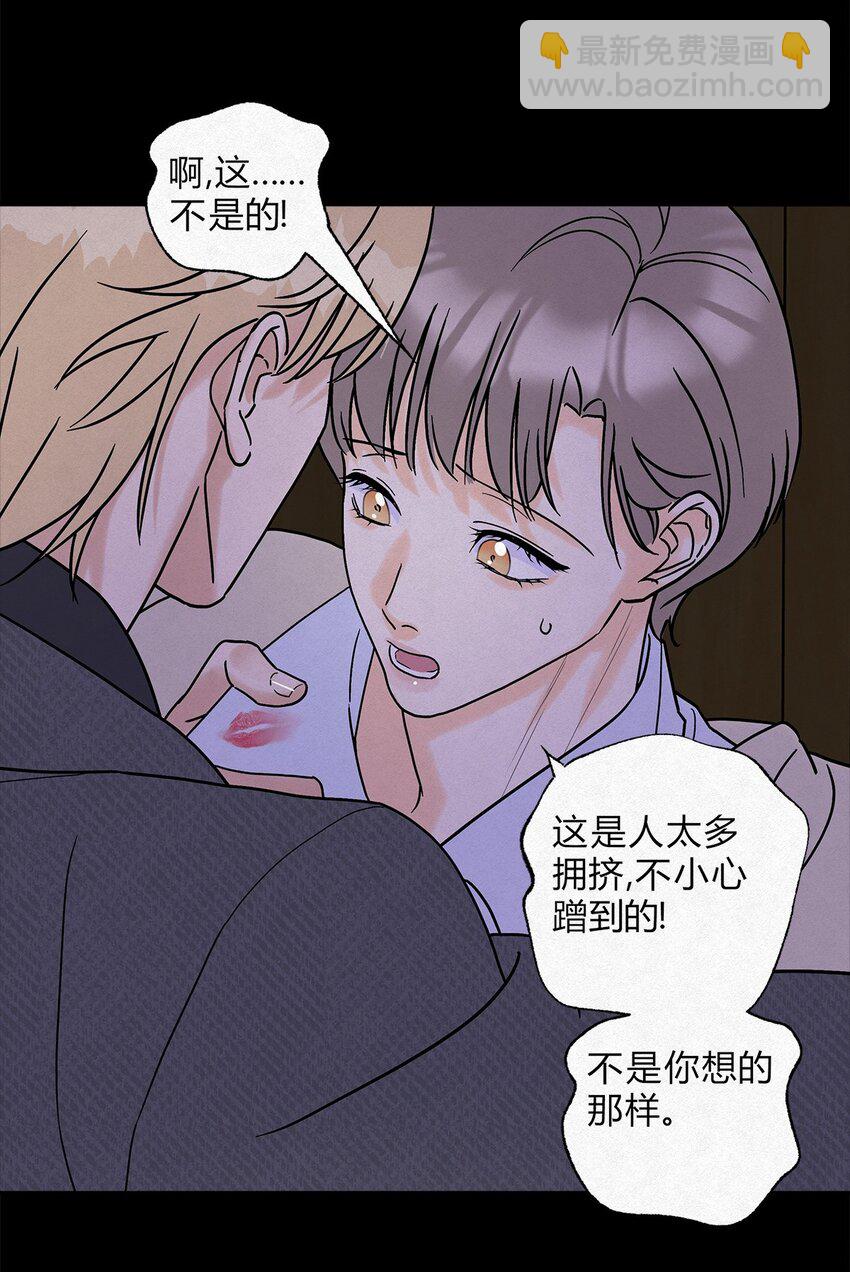 11 不要骗我-第13话