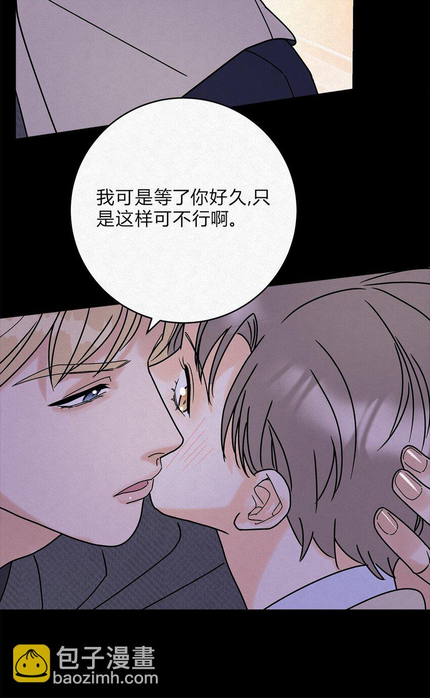 11 不要骗我-第13话