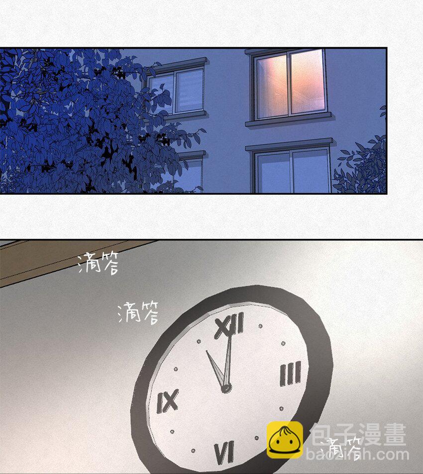 11 不要骗我-第13话