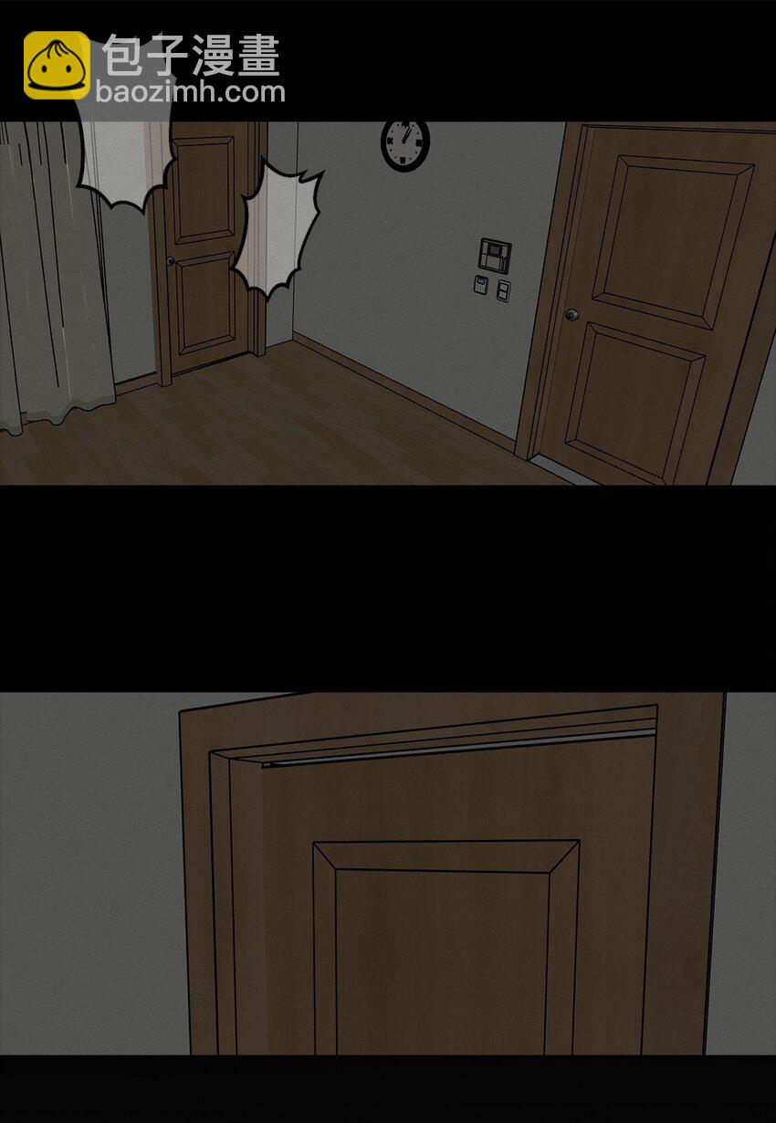 11 不要骗我-第13话