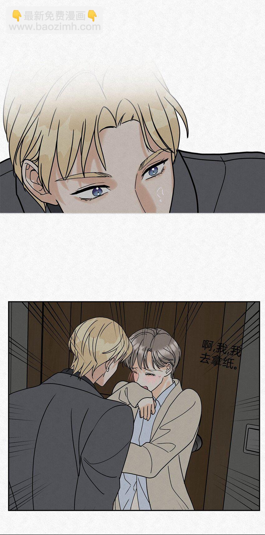 11 不要骗我-第13话