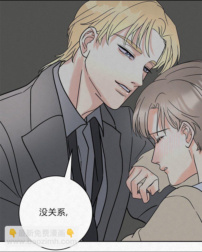 11 不要骗我-第13话