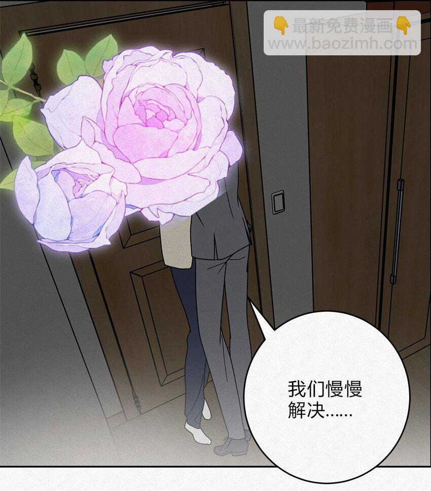 11 不要骗我-第13话