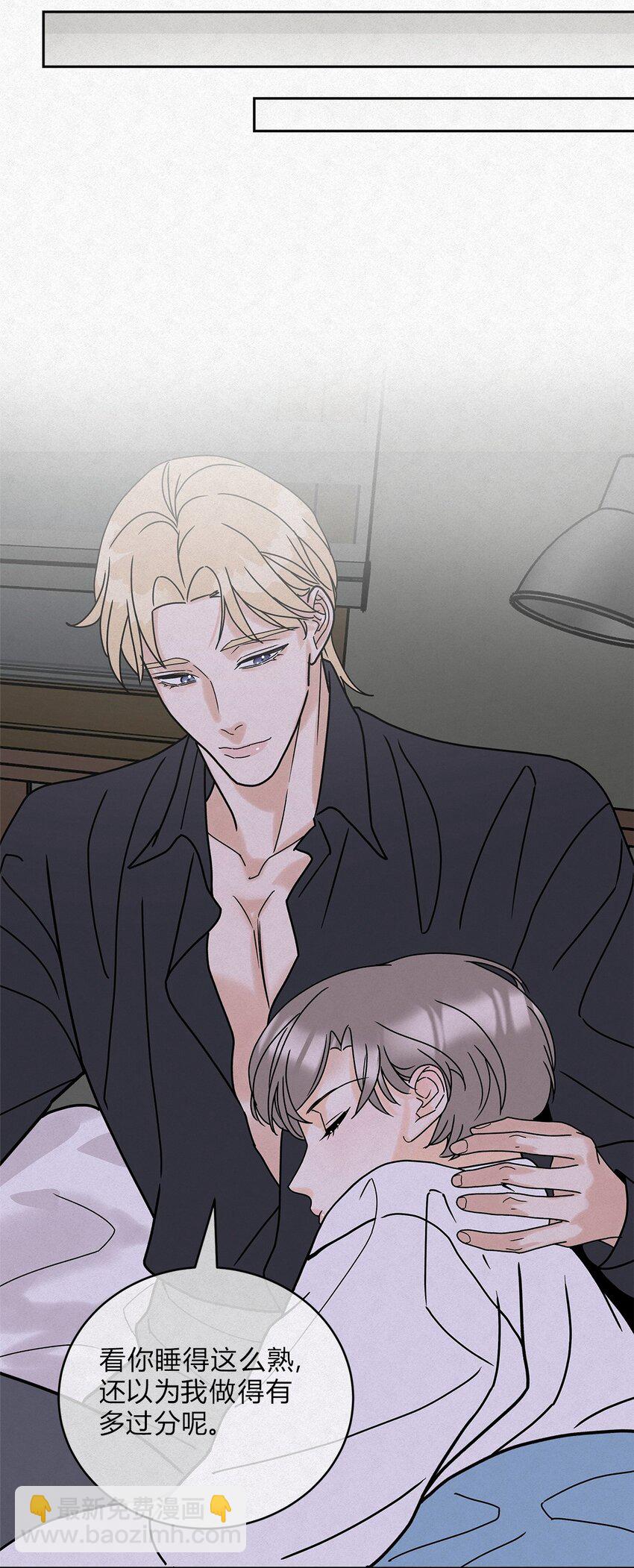 11 不要骗我-第13话