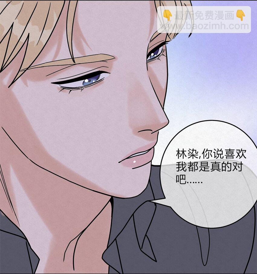 11 不要骗我-第13话