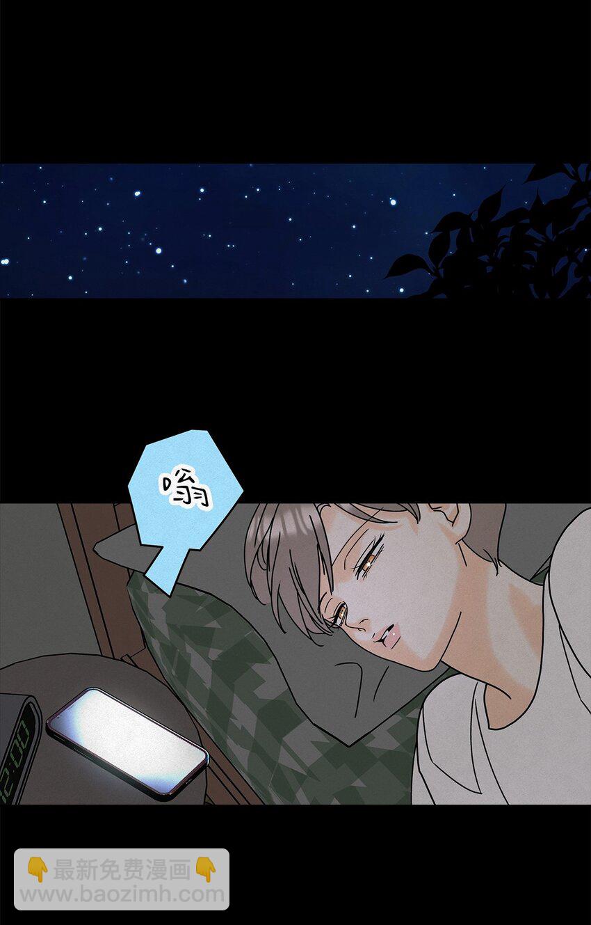 11 不要骗我-第13话