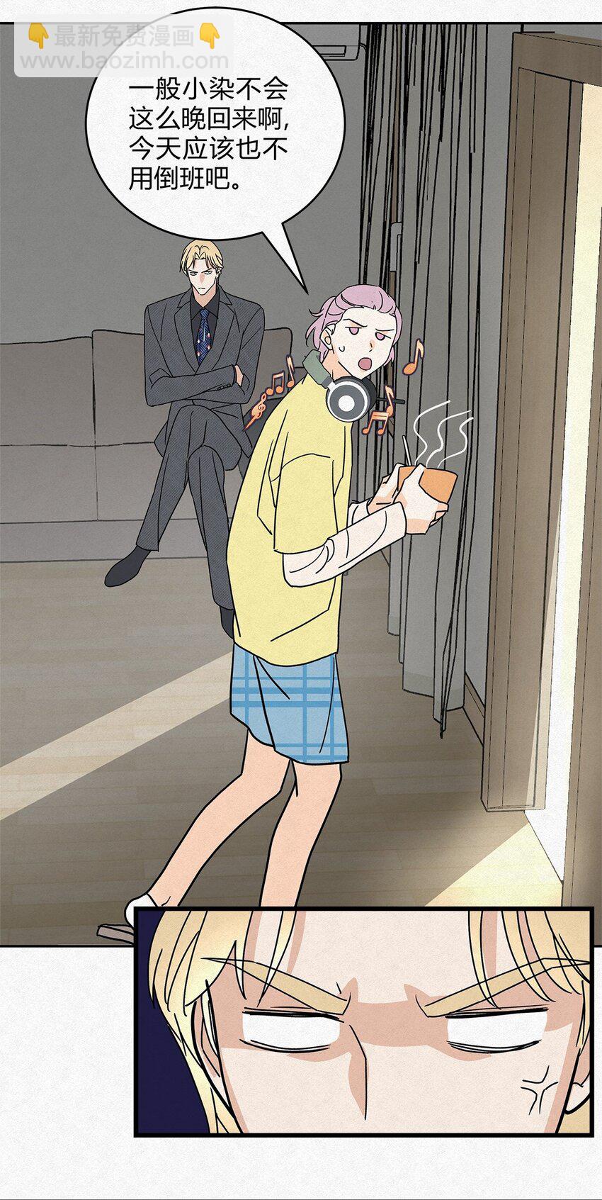 11 不要骗我-第13话