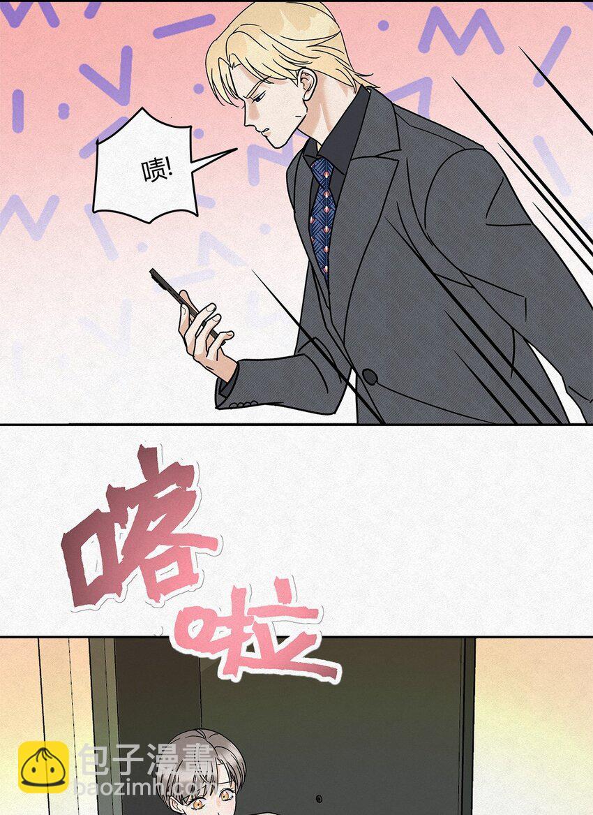 11 不要骗我-第13话